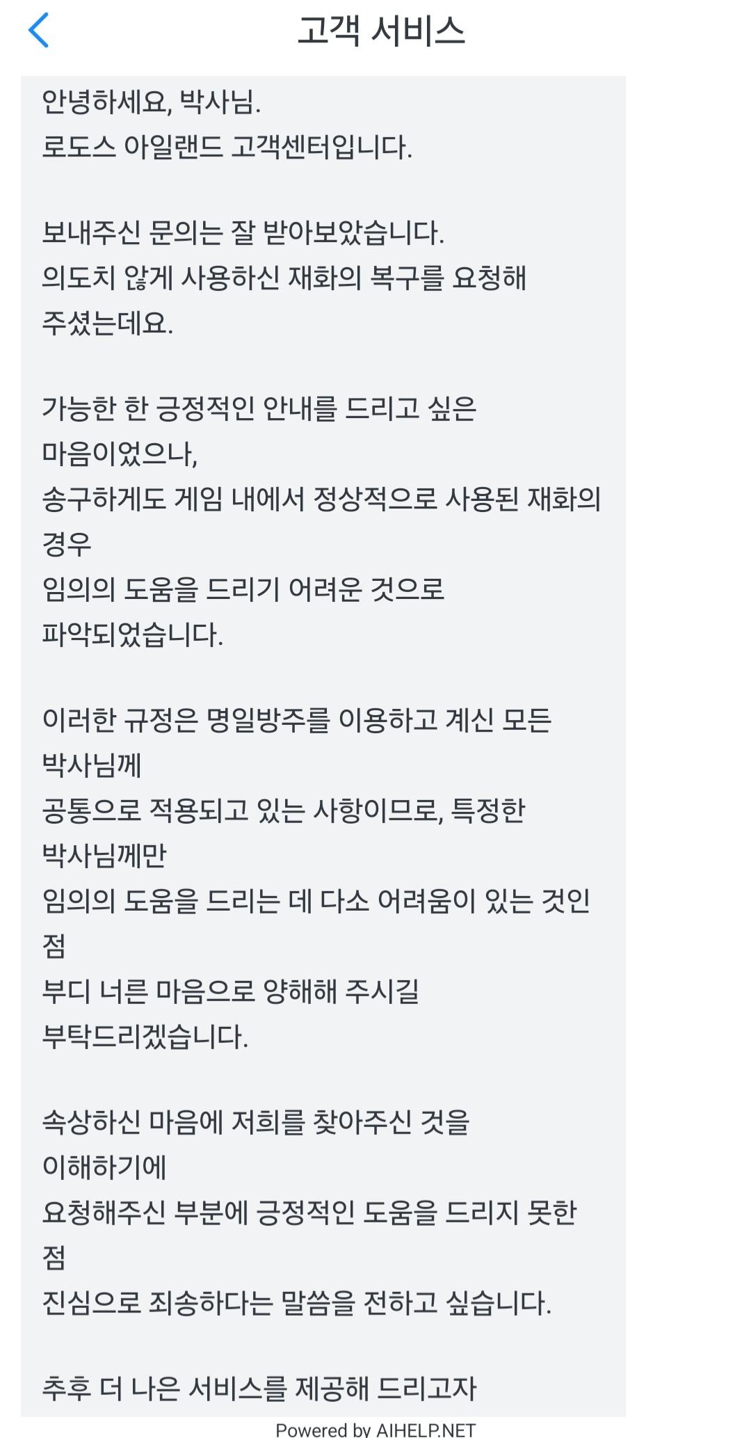 이변은_없었다.jpg