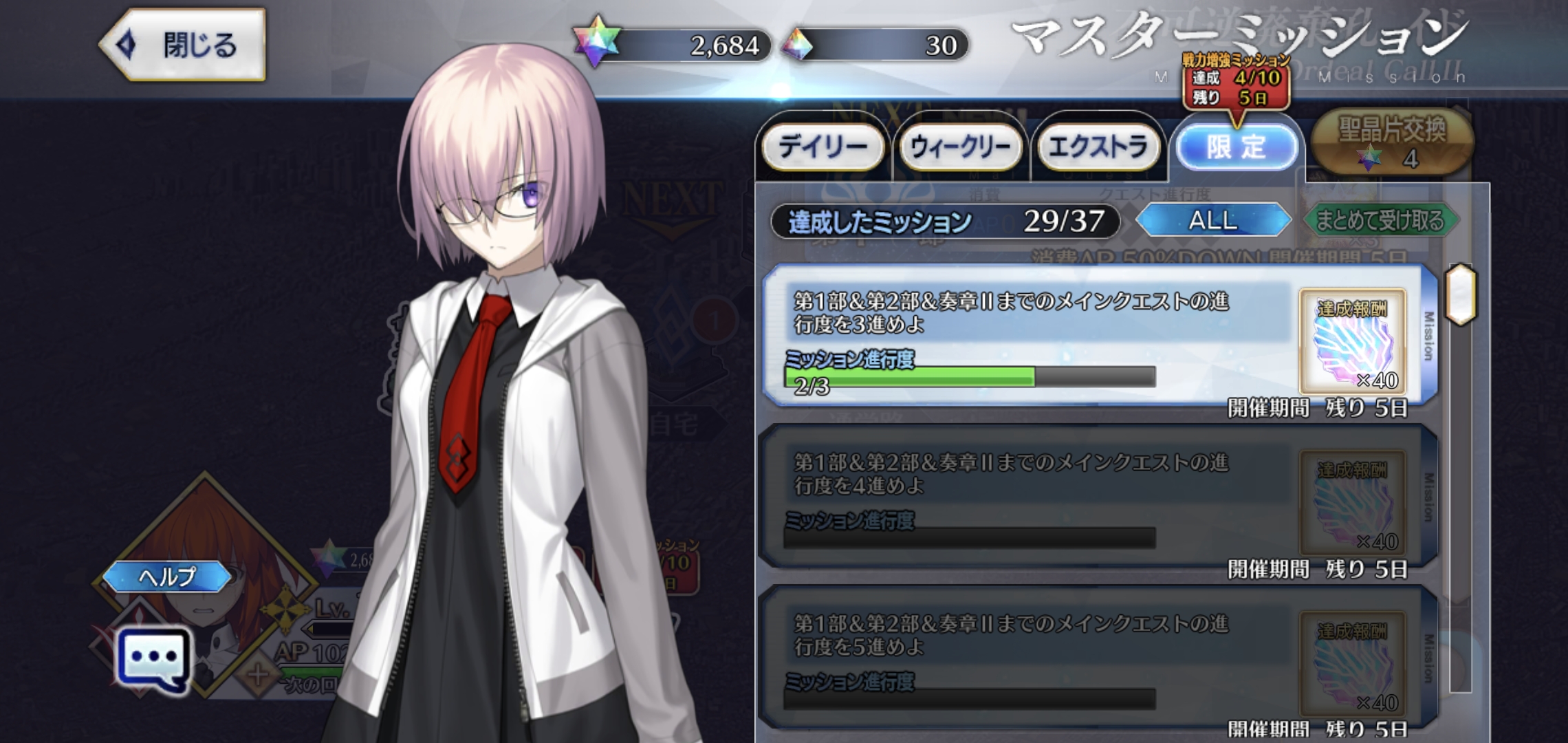 Fate_GO_2024-11-01-01-01-08.jpg