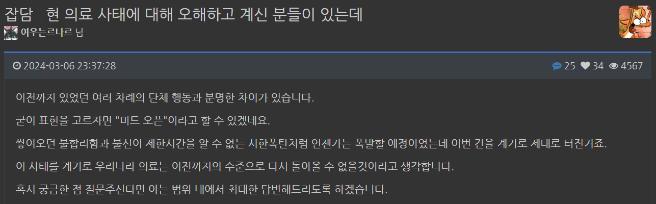 스크린샷 2024-11-03 221549.png