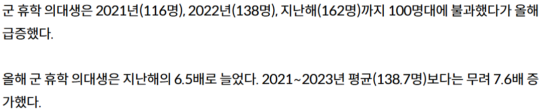 스크린샷 2024-11-03 221213.png