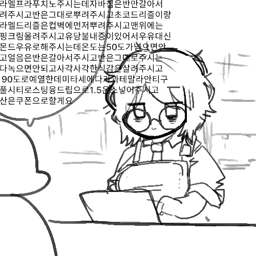 셉파우 1.png