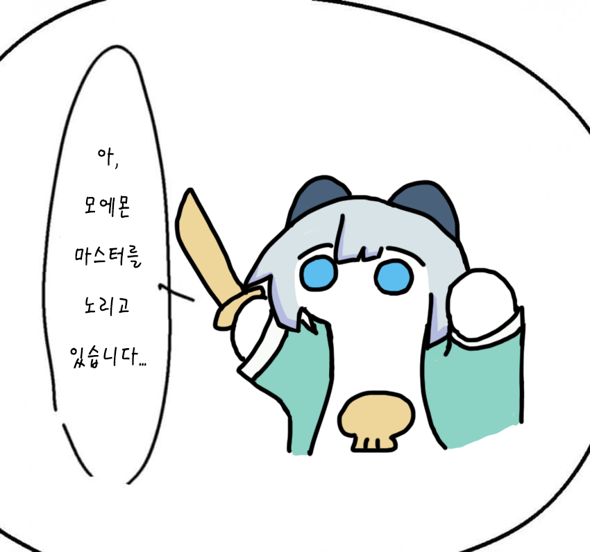 수제비.png