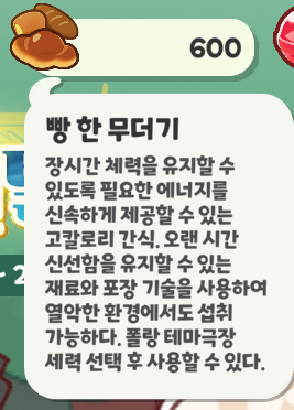 스크린샷 2024-11-09 154442.png