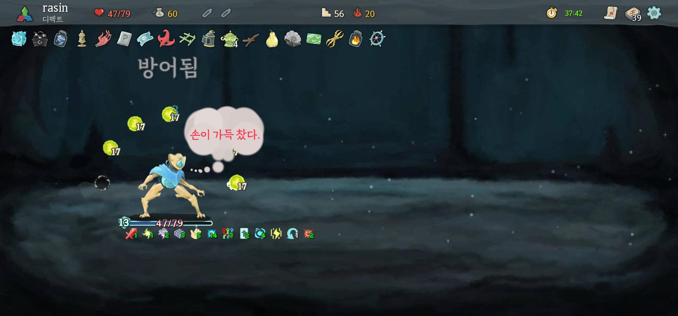 Screenshot_20241112_085042_Slay the Spire.jpg