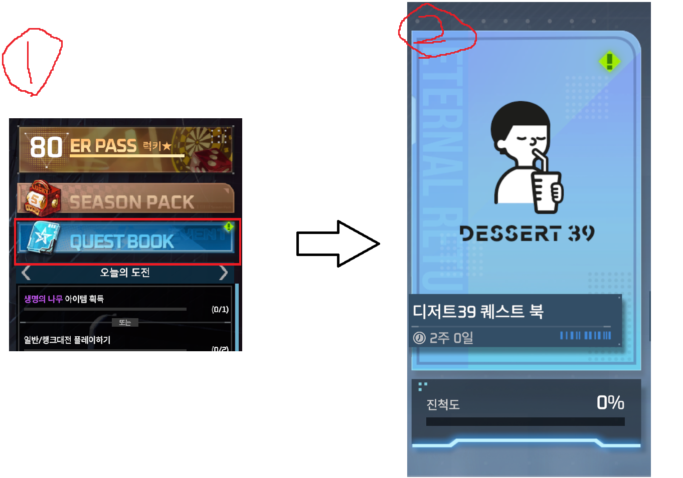 제목 없음10.png