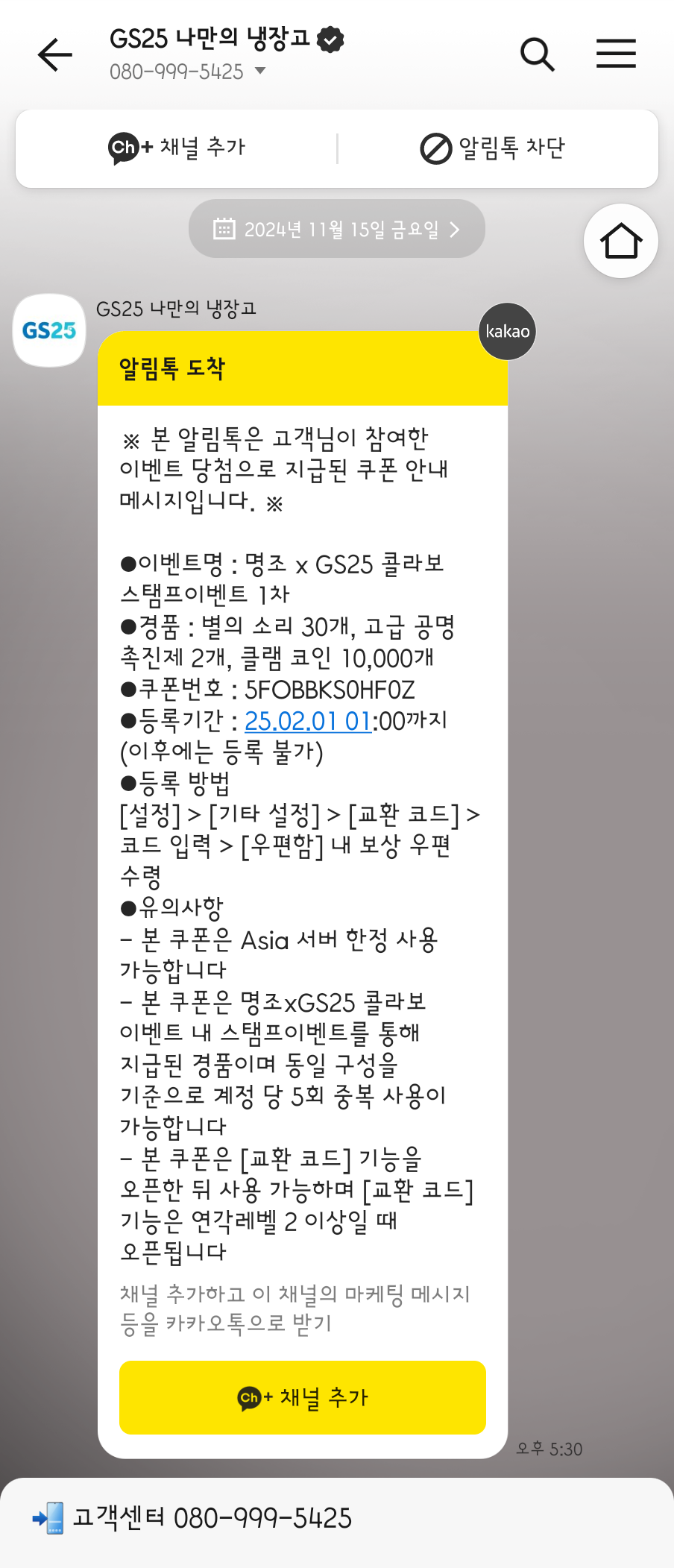 Screenshot_20241115_173158_KakaoTalk.png