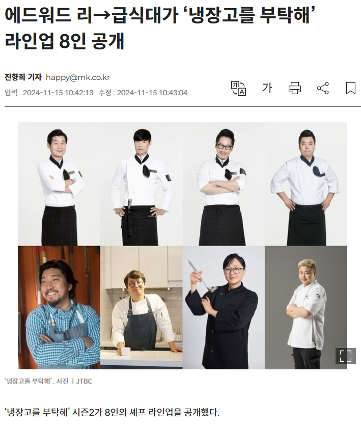 스크린샷 2024-11-15 104834.png