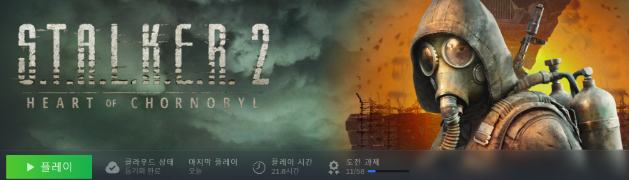 스크린샷 2024-11-24 222003.png