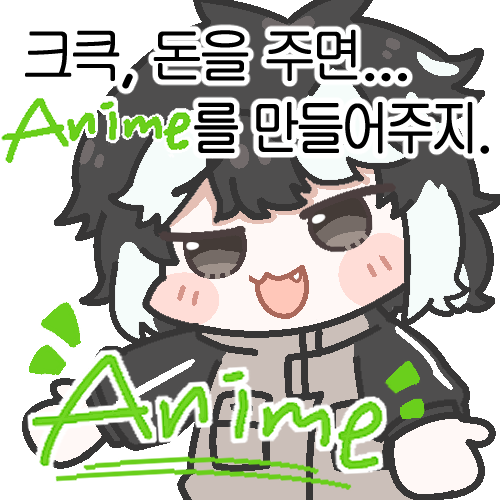 슈나.png