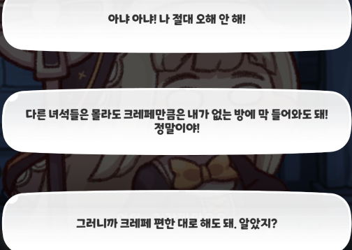 스크린샷 2024-11-24 211842.png