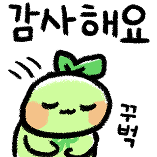 감사콩.png