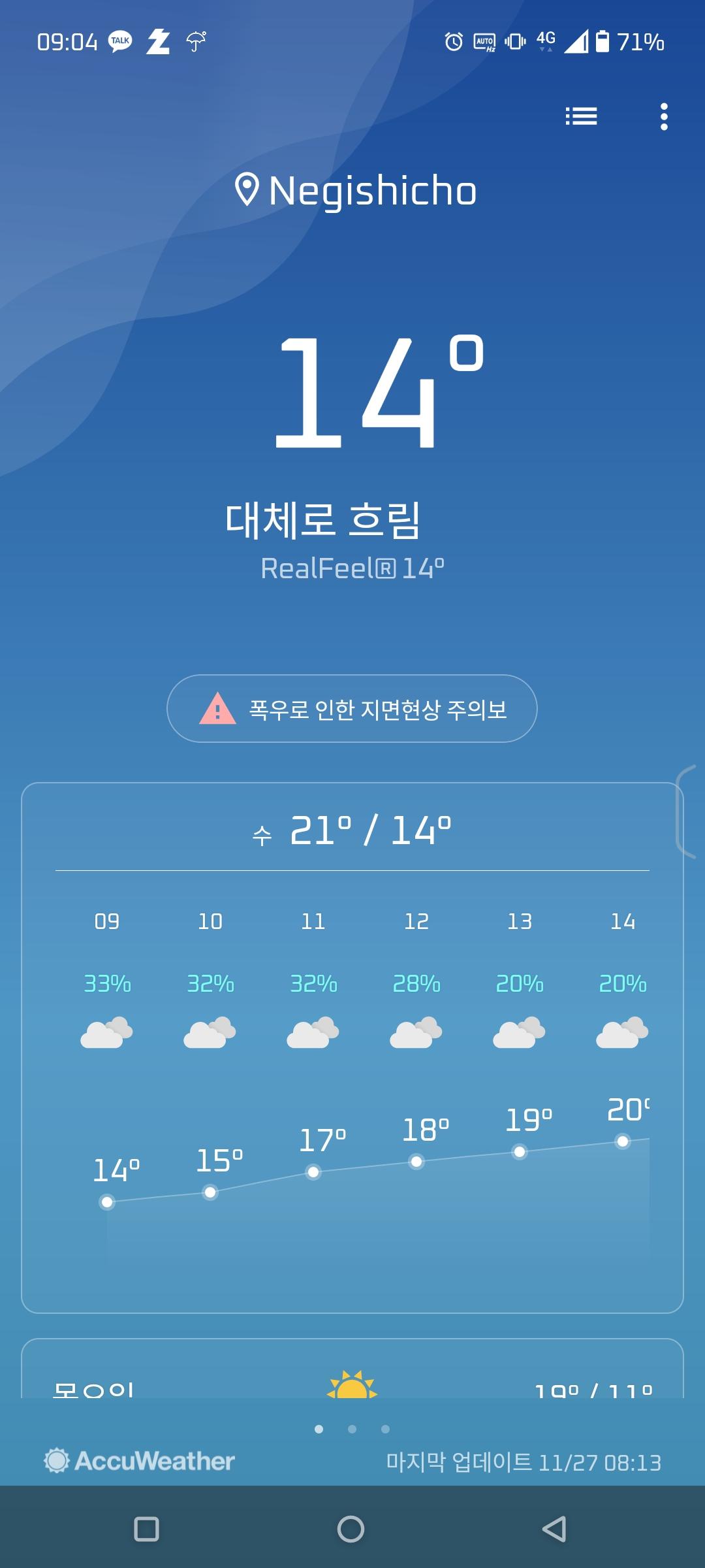 Screenshot_20241127-090438_Weather.jpg