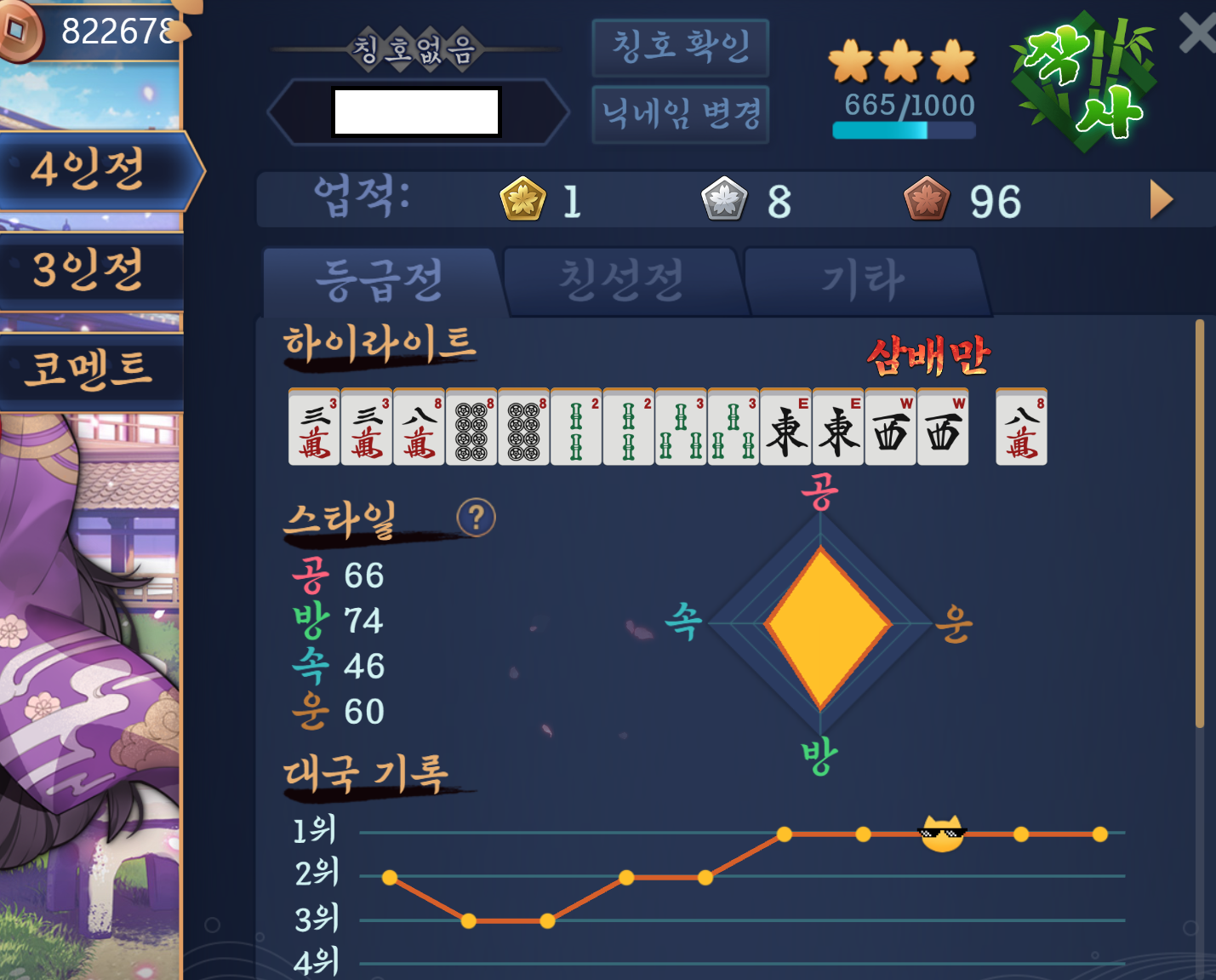 제목 없음40.png