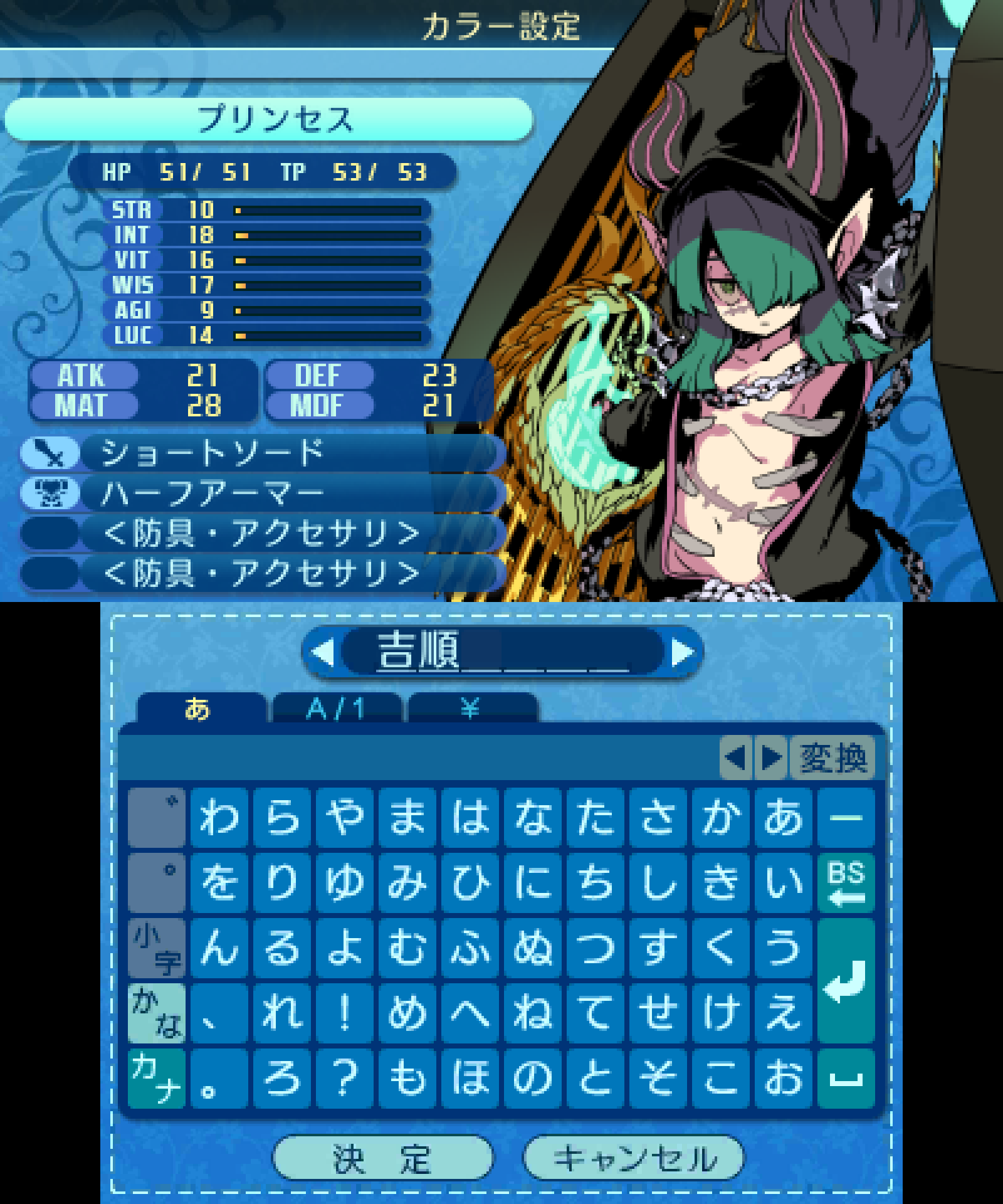 Etrian Odyssey X_03.12.24_16.47.00.633.png