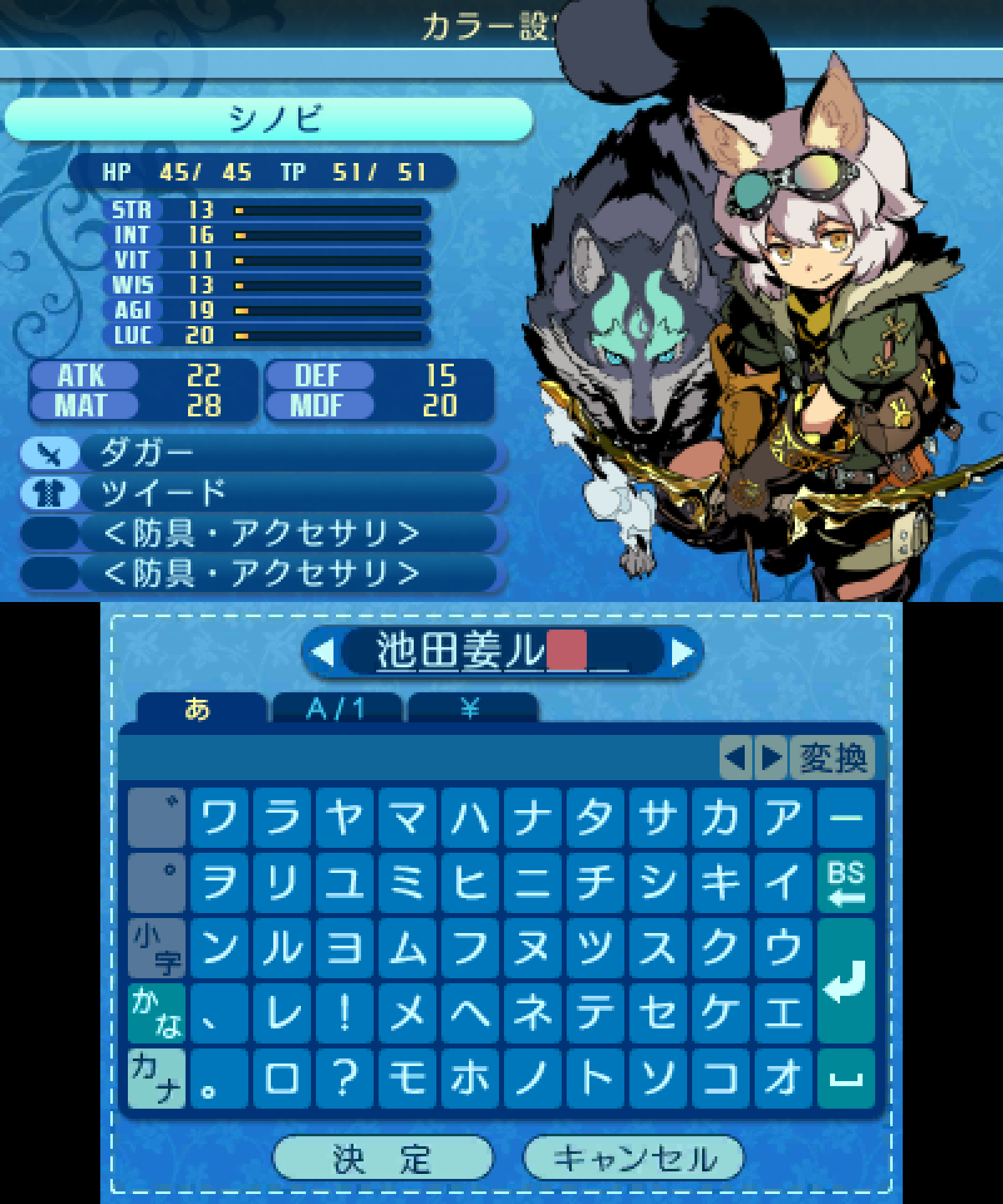 Etrian Odyssey X_03.12.24_16.11.43.775.png