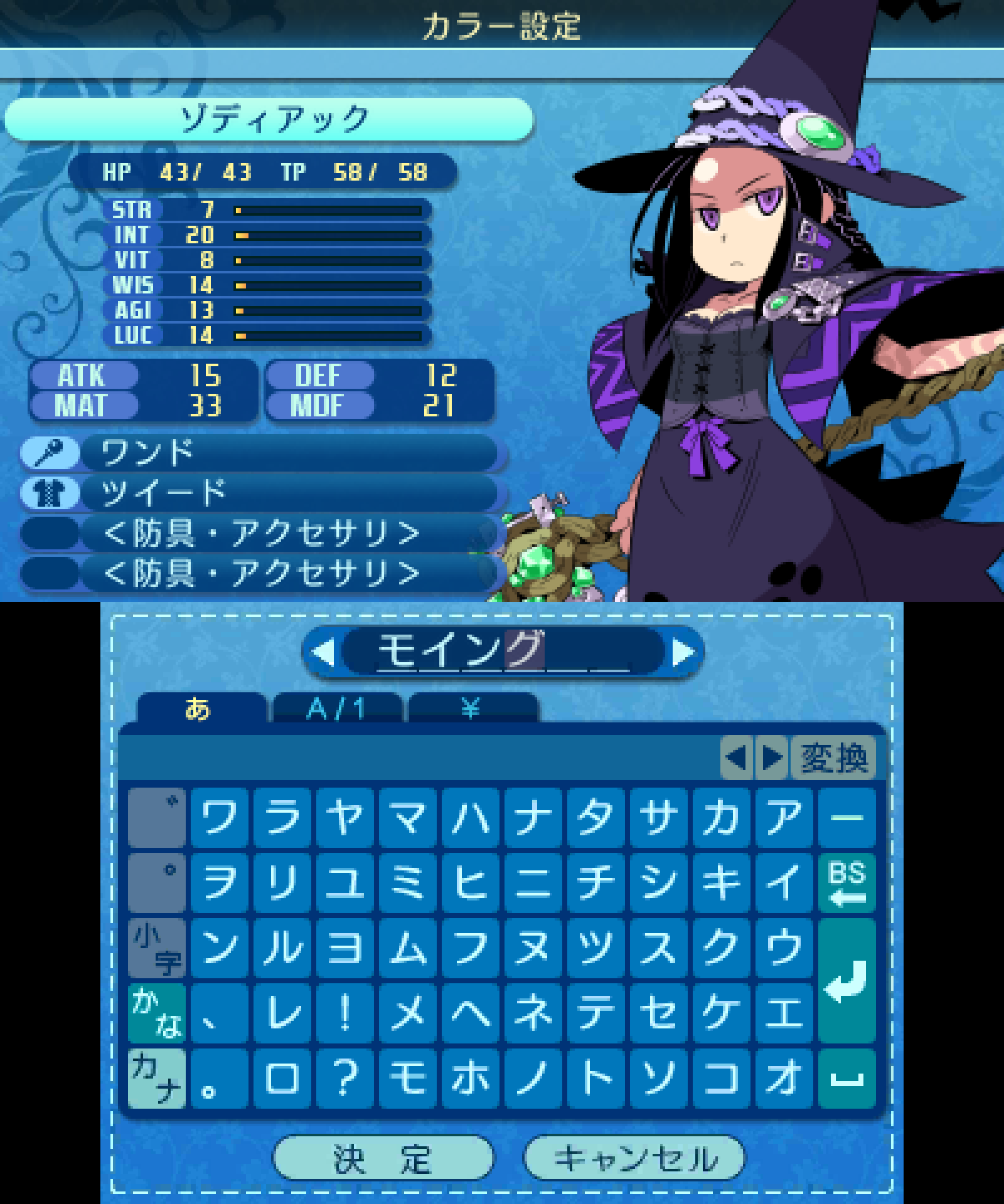 Etrian Odyssey X_03.12.24_16.23.02.635.png