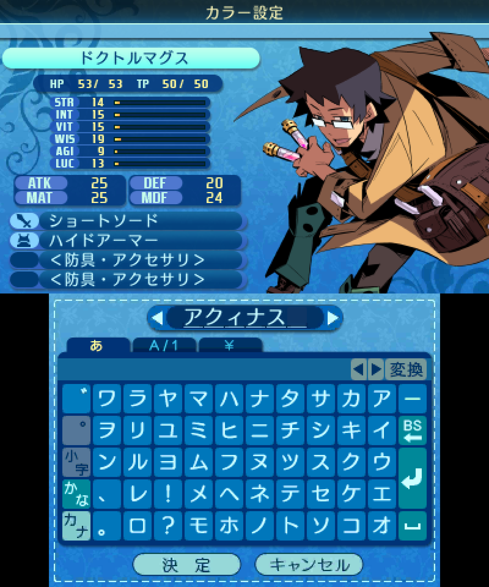 Etrian Odyssey X_03.12.24_15.59.46.537.png