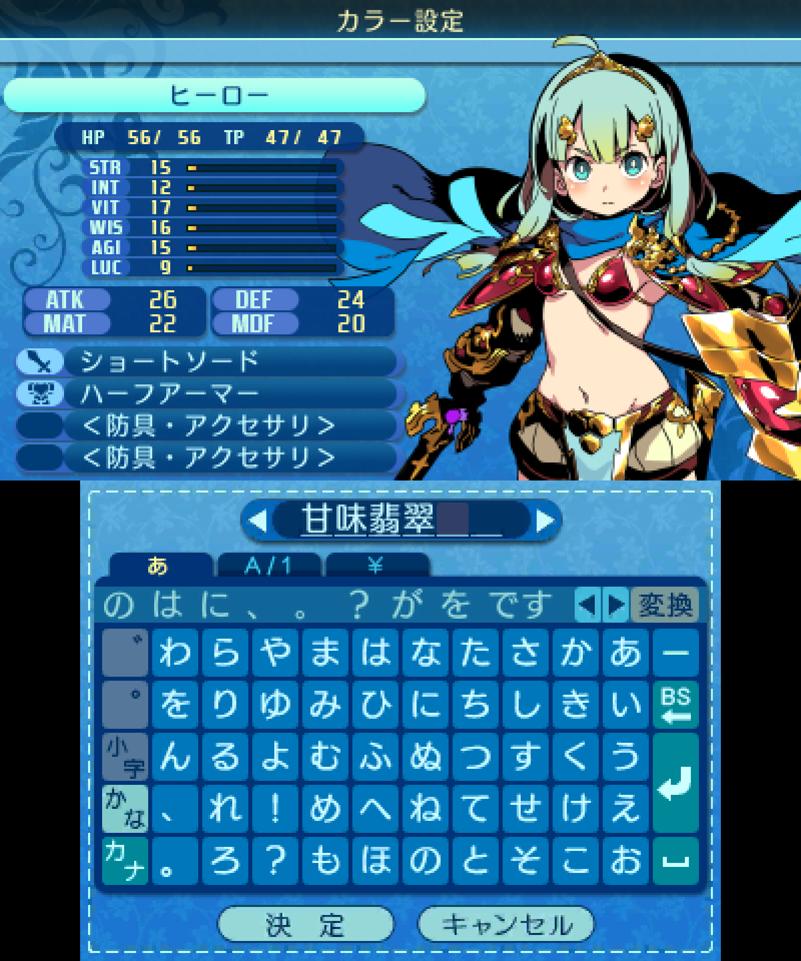 Etrian Odyssey X_03.12.24_16.29.32.109.png