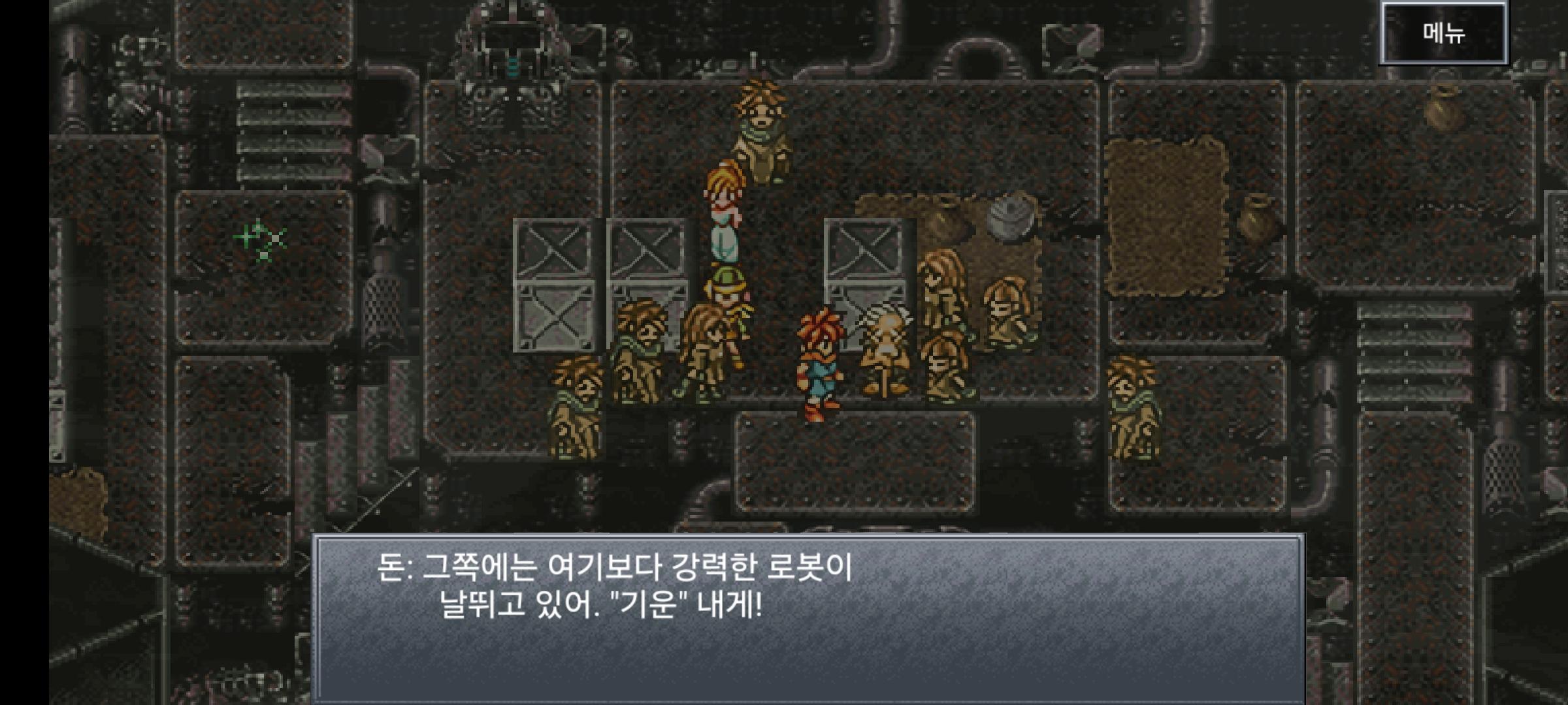 Screenshot_20241214_205149_ChronoTrigger.jpg