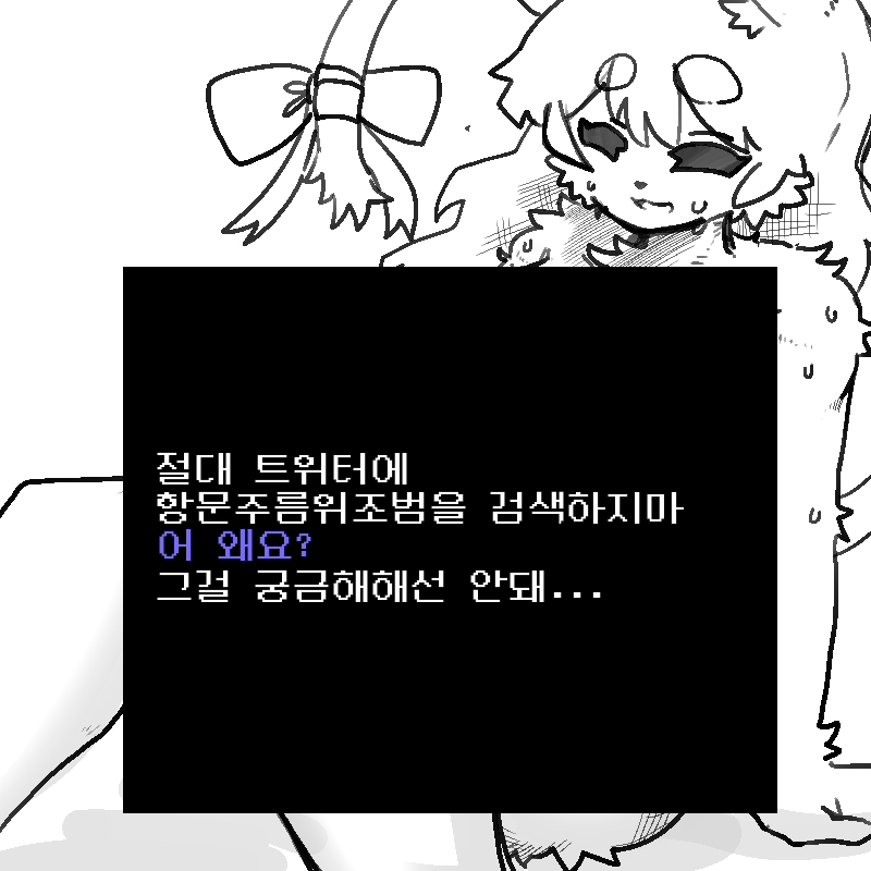 검열용.png