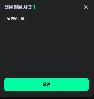 너 납치된거야.png