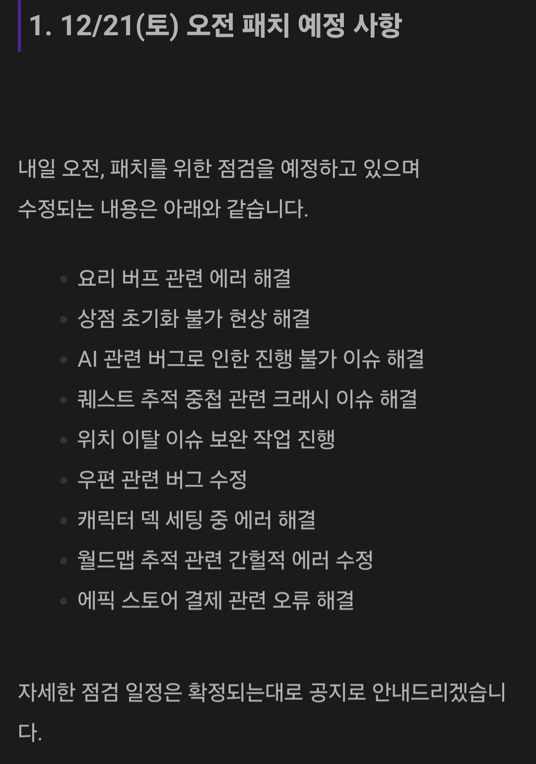 Screenshot_20241221_095741_Samsung Internet.jpg