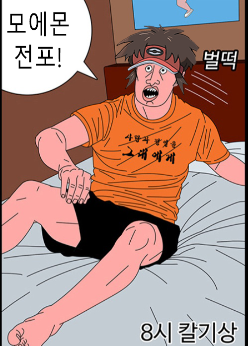 전포!.png