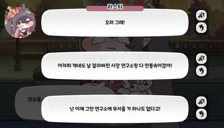 스크린샷 2024-12-28 032146.png