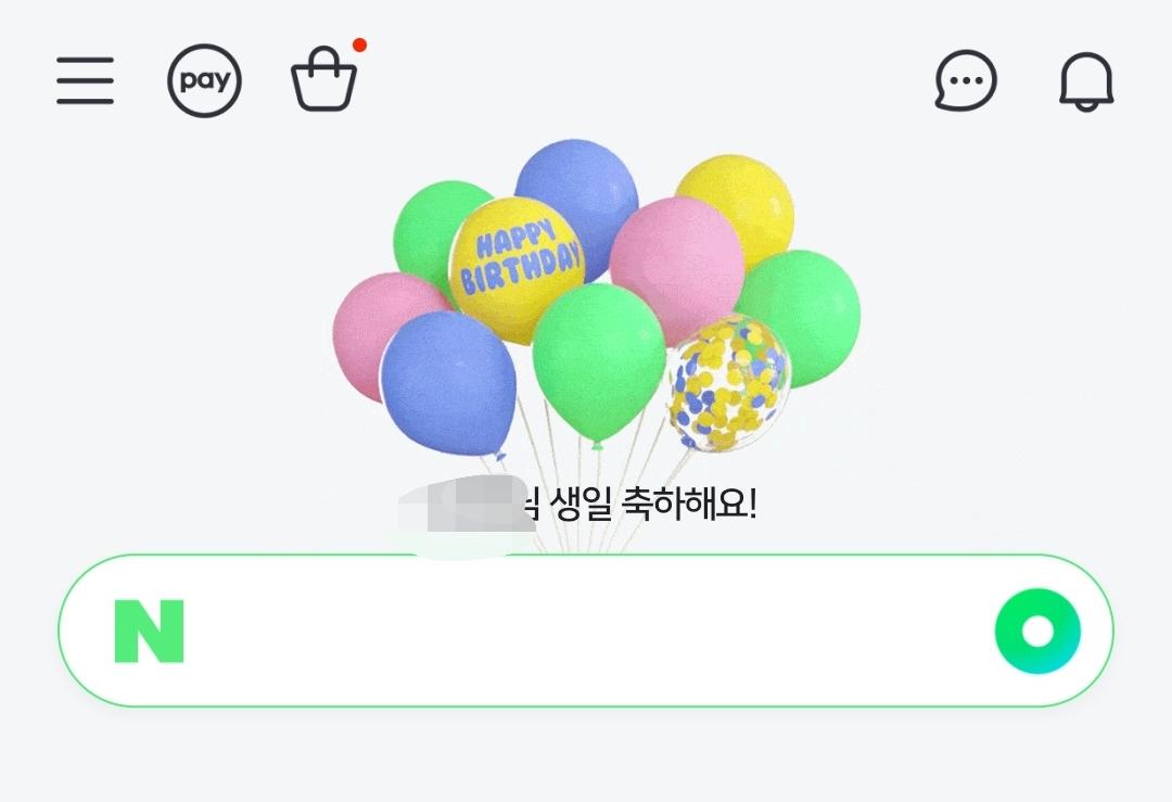 Screenshot_20241231_000038_NAVER.jpg