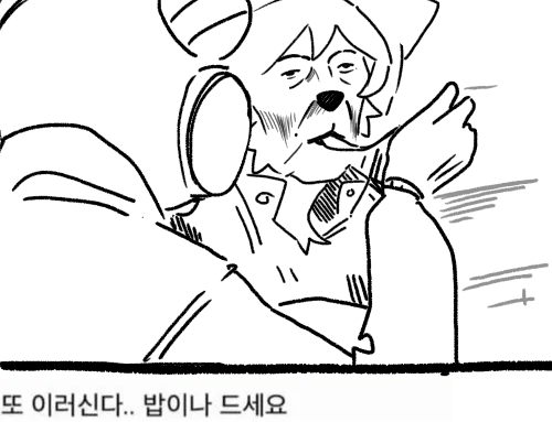 또 이러신다.png