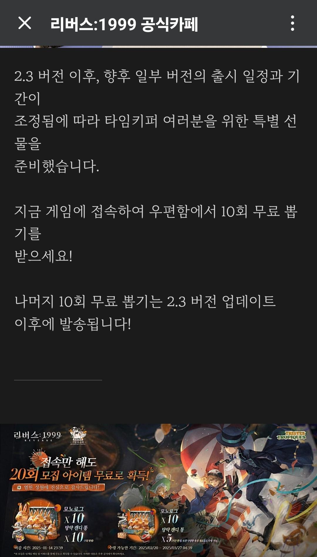 Screenshot_20250103_222641_Naver Cafe.jpg