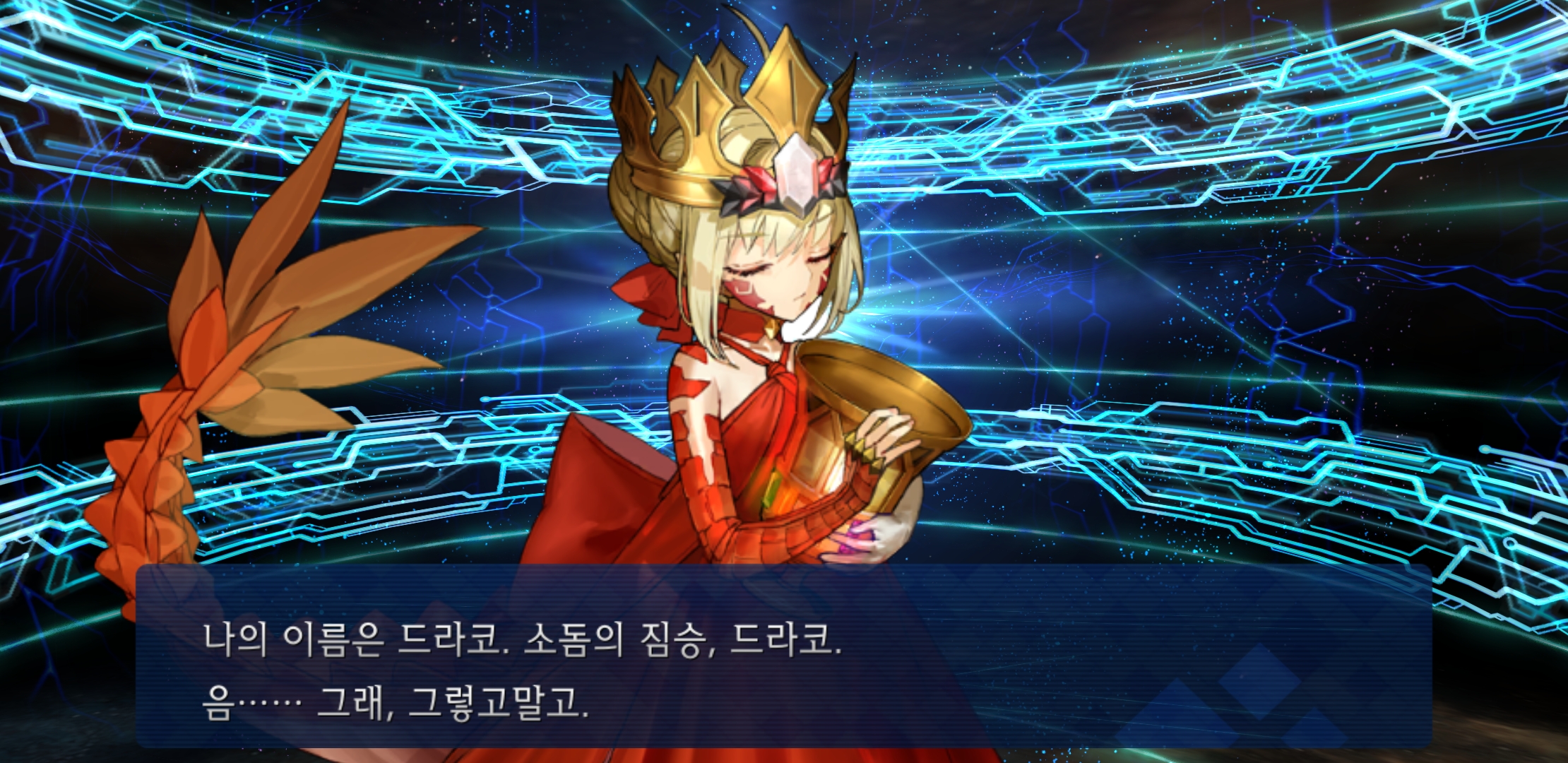 Screenshot_20250108-212003_FateGO.jpg