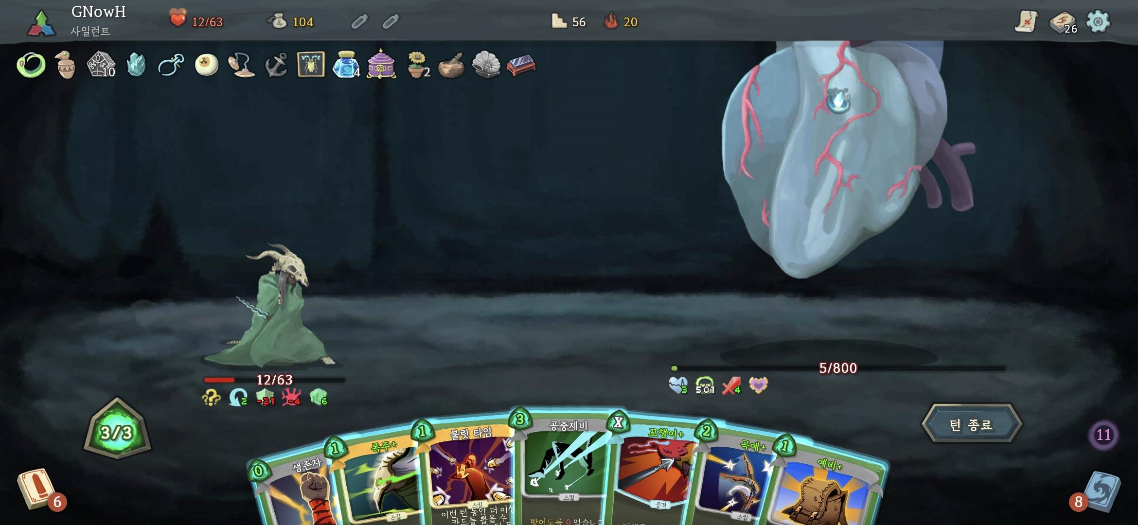 Screenshot_20250113_123602_Slay the Spire.jpg