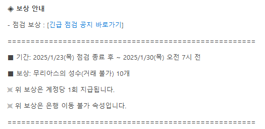 스크린샷 2025-01-19 174236.png