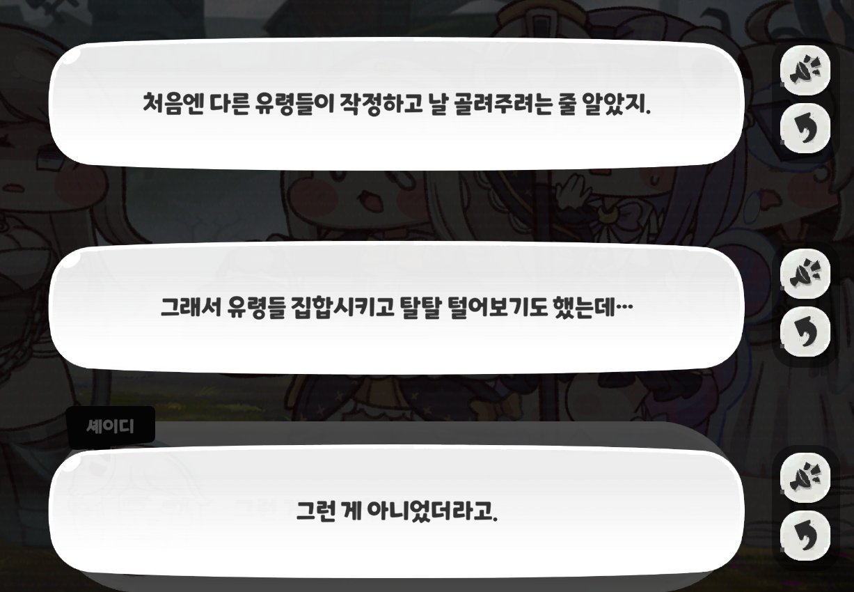 스크린샷 2025-01-20 235208.png