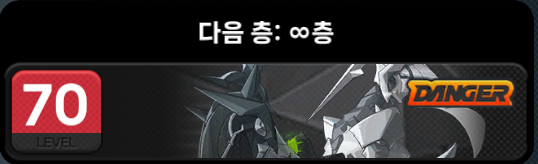 무한.png