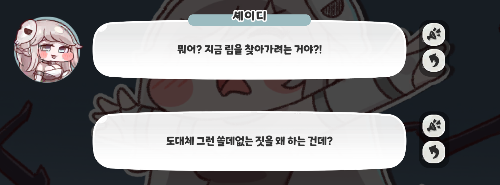 스크린샷 2025-01-20 234931.png