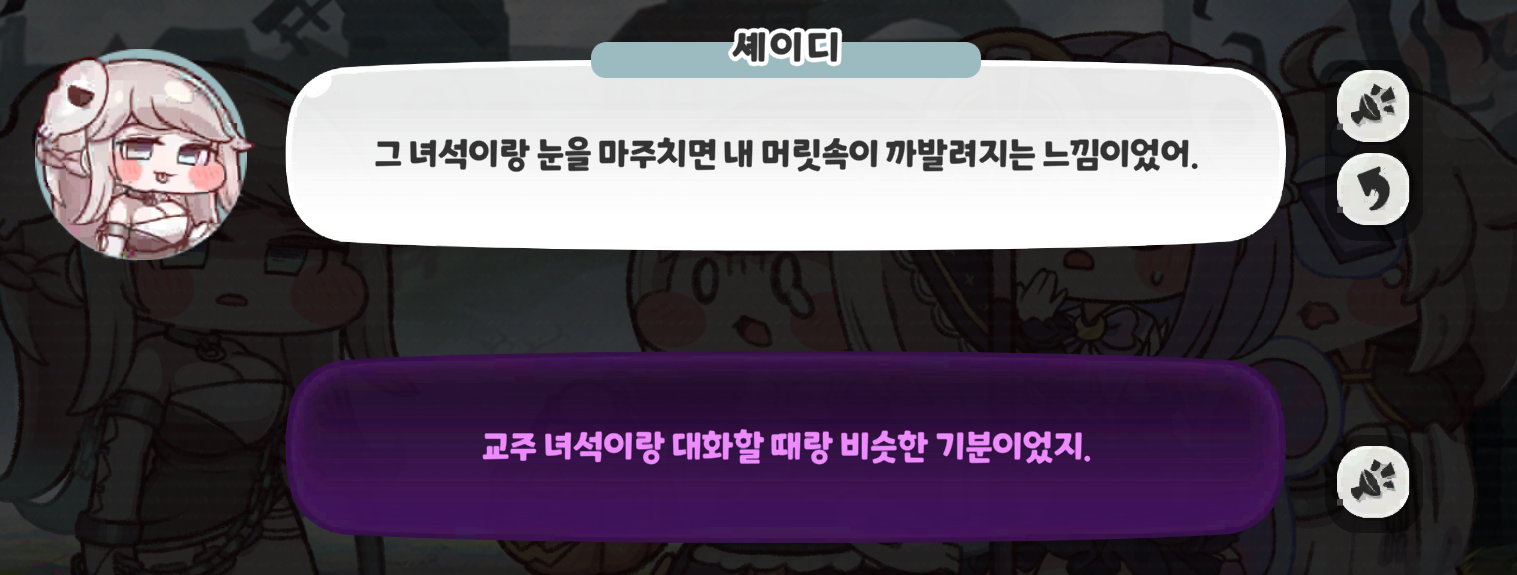 스크린샷 2025-01-20 235213.png