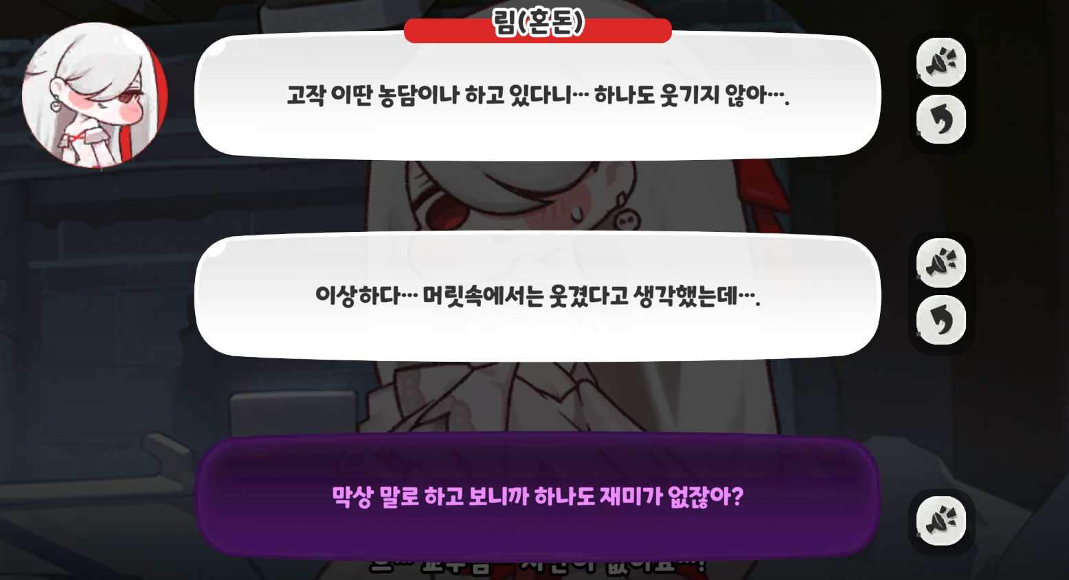 스크린샷 2025-01-21 005525.png