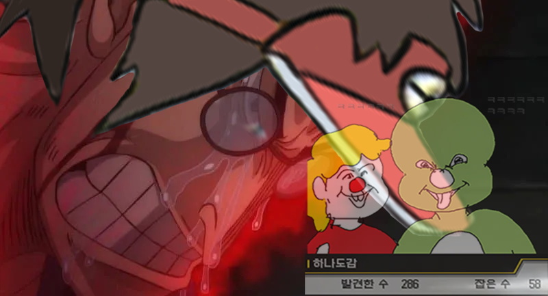 내가 감내해야 했던 고통은.png