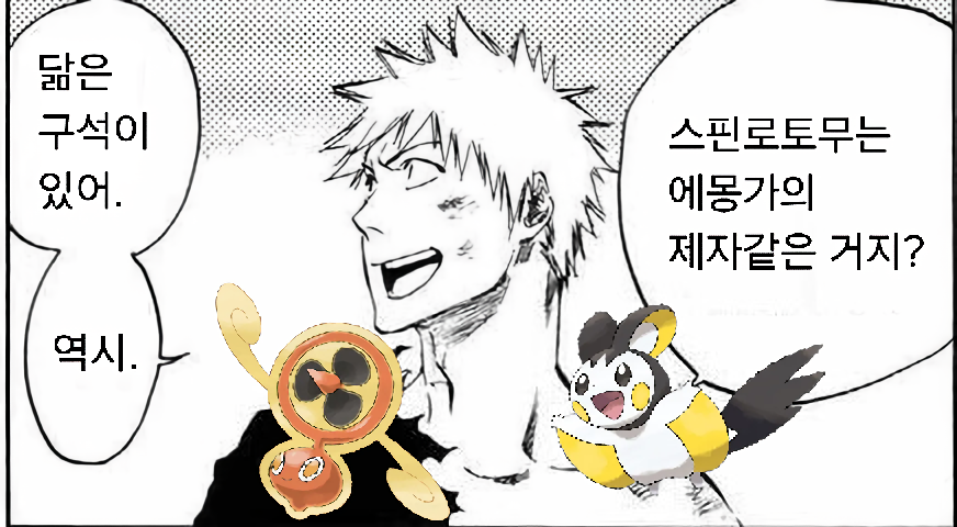 닮은구석이있어.png