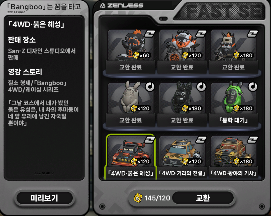 3배빠르다.png