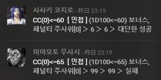 스크린샷 2025-01-28 025913.png