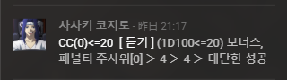 스크린샷 2025-01-28 025823.png