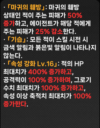 말로 200층.png