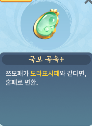 스크린샷 2025-01-29 023415.png