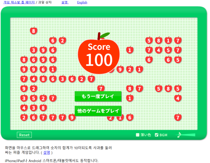 딱100.png