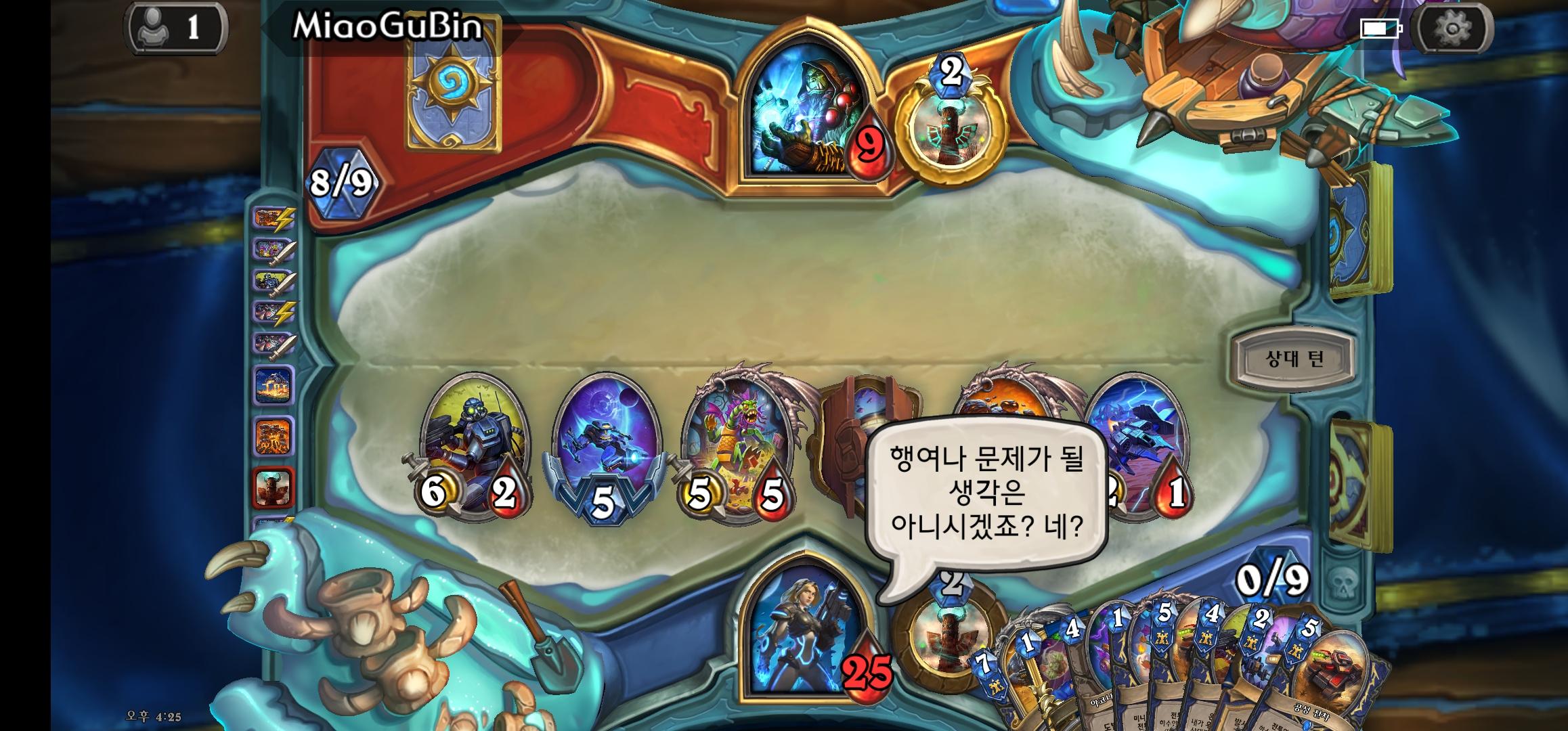 Screenshot_20250204_162528_Hearthstone.jpg