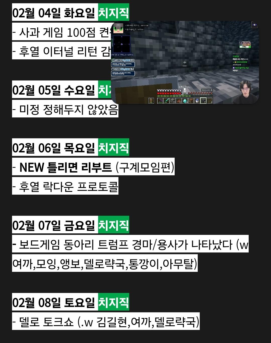 Screenshot_20250203_102229_Naver Cafe.jpg