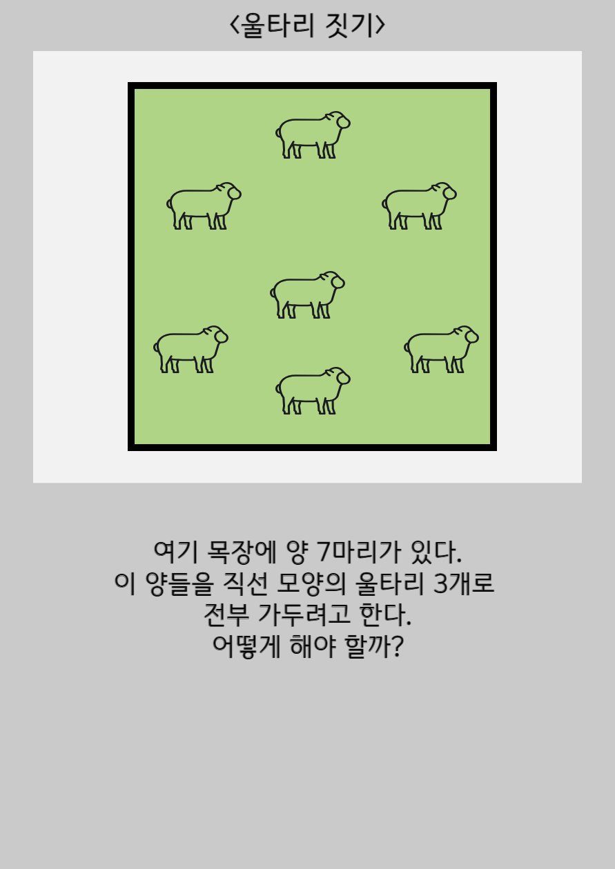 문5.png